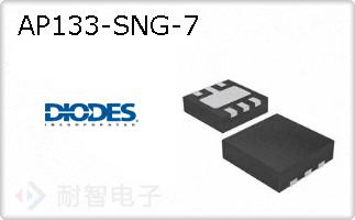 AP133-SNG-7