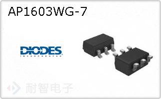 AP1603WG-7