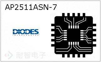 AP2511ASN-7ͼƬ