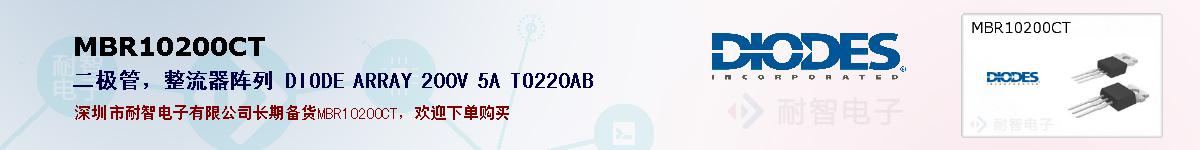 MBR10200CTıۺͼ