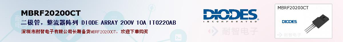 MBRF20200CTıۺͼ